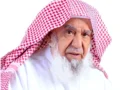 SULAIMAN ABDUL AZIZ AL RAJHI